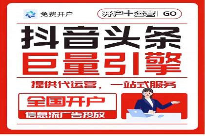 行业翘楚案例：百度竞价代理如何助力企业腾飞